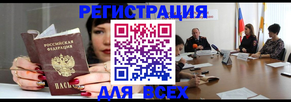 регистрация для дет. сада в Солнечногорске
