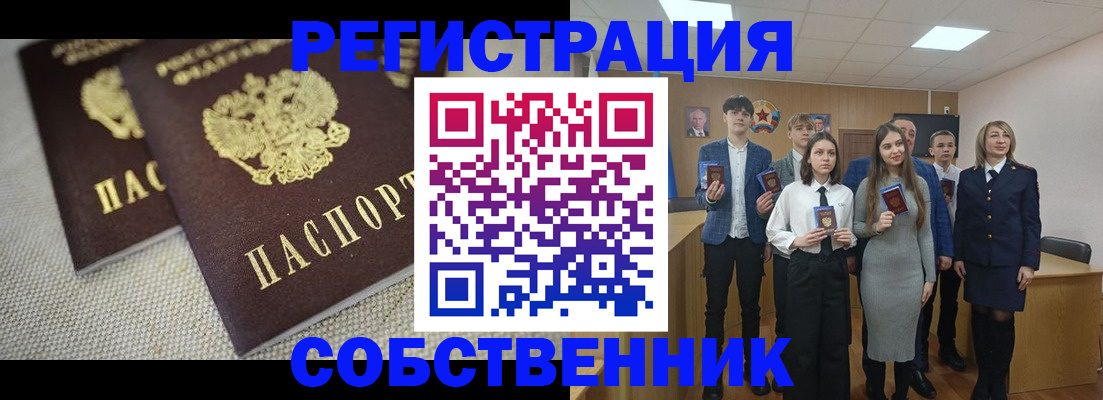 форма 3 в Солнечногорске